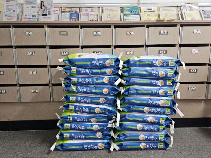 260210 부산 북구 금곡동 익명의 기부천 기탁