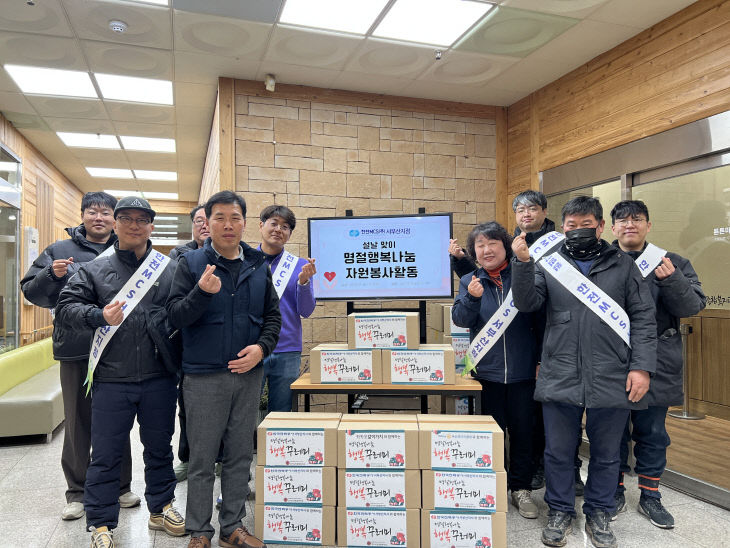 강서노인종합복지시했다.