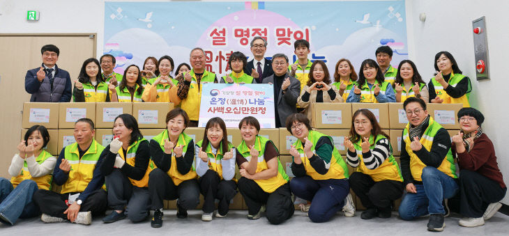 3. 대전시자원봉사연합회 기상청과 설맞이 온정나눔2