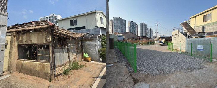 빈집 정비 전과 후