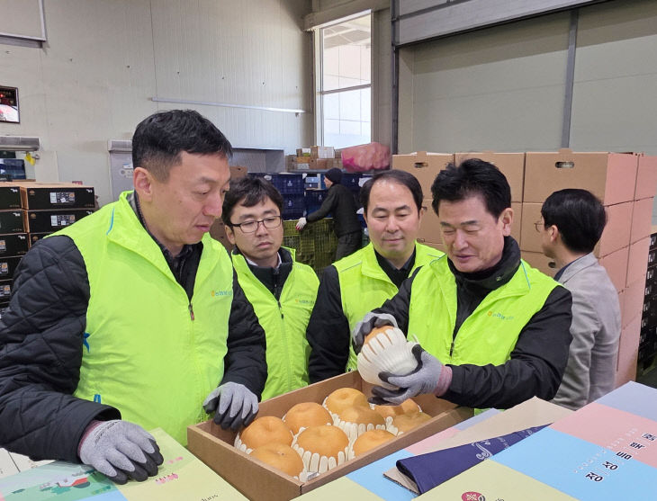 충남세종농협 일손돕기 진행 사진1
