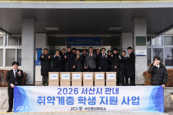 생필품 꾸러미 전달식 (1)