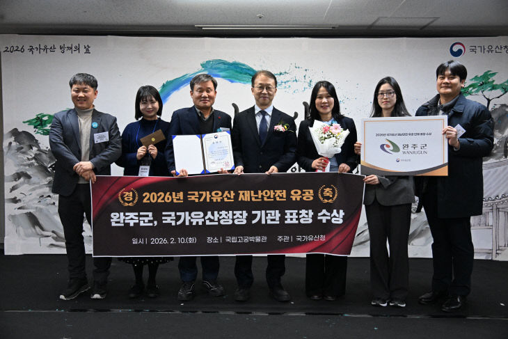 전국시군유일국가유산청장표창 (4)