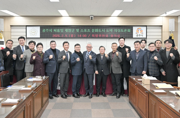 보도자료 사진(의정토론회) (2)