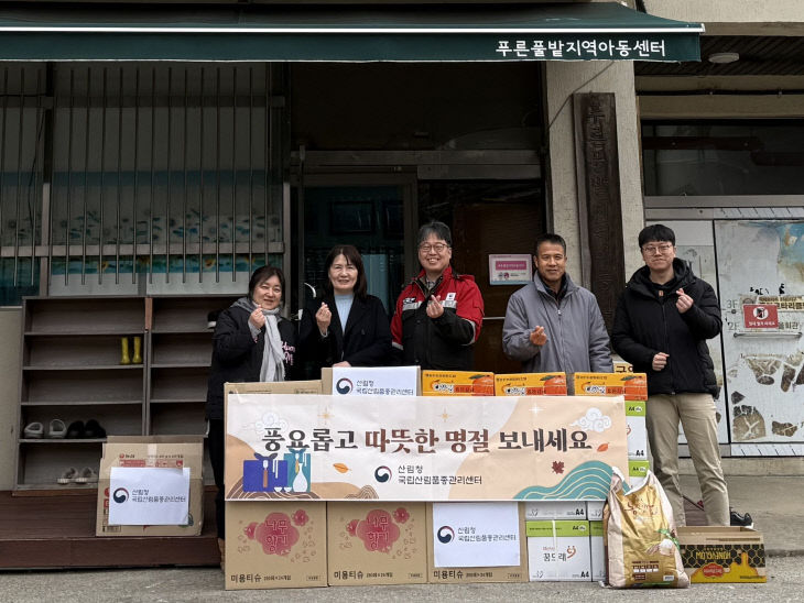 사진2_국립산림품종관리센터