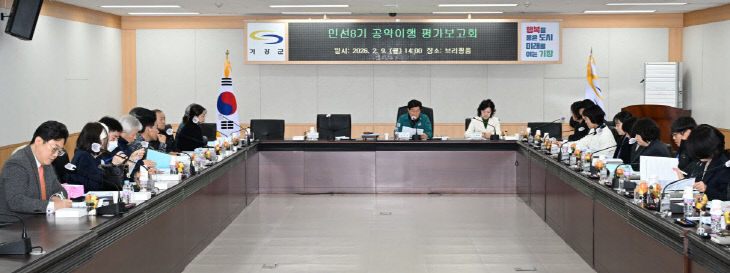 1-2. 정종복 기장군다.