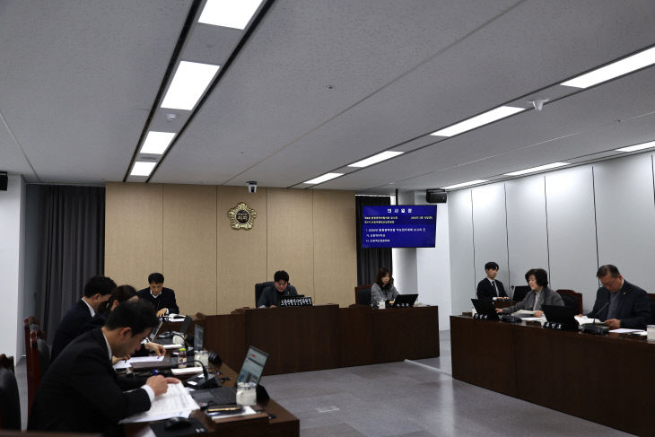 제8회 1차 초광역행정산업위원_2