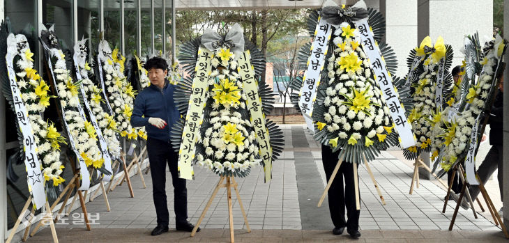 20260210-통합반대 화환3