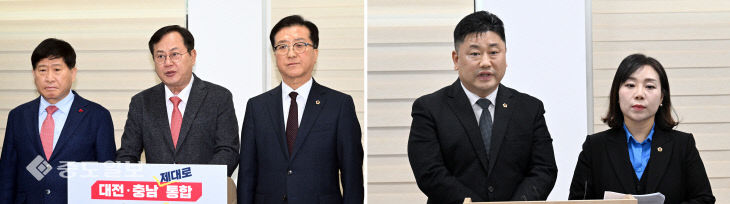 대전·충남통합 주민투표 놓고 여야 갈등 심화