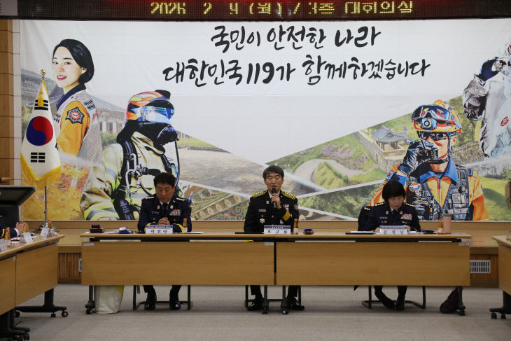 2.10. 공주소방서, 의용소방대연합회 정기회의 개최 (1)