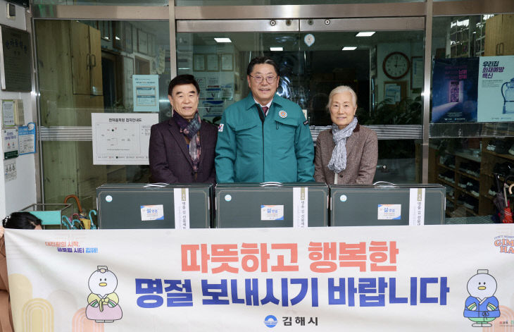 홍태용 시장이 설 제공