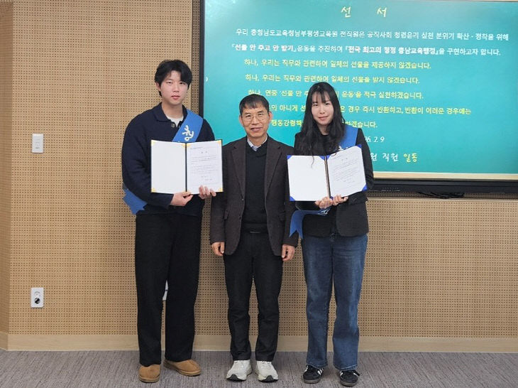 [보도사진1]반부패 청렴서약서(남부평생교육원)