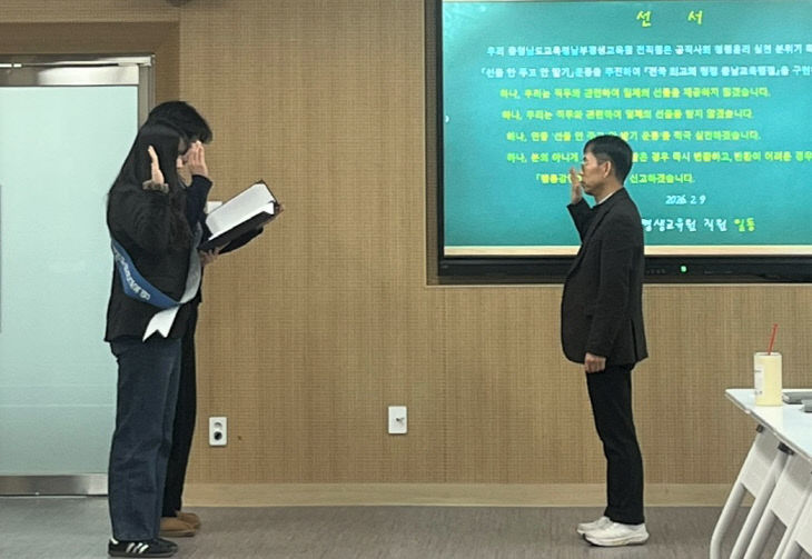 [보도사진2]반부패 청렴서약서(남부평생교육원)