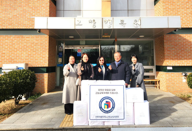 보도자료 사진(2026년 설 명절 맞이 아동복지시설 방문)