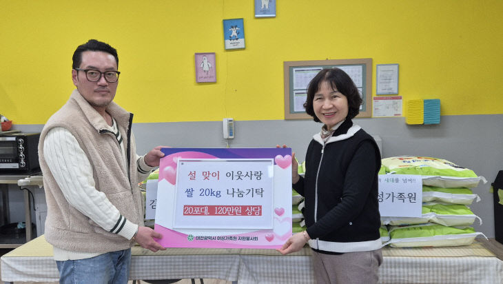 행복매장 2호점 수익금, 사랑의 쌀 됐다(수시)2