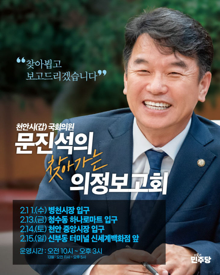 KakaoTalk_20260210_112135940