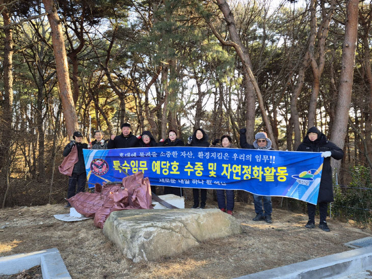 13.특수임무유공자회 예산군지회 환경정비 활동사진 (1)