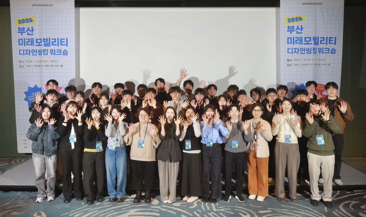 260211-053-(첨부) 부산대  사진