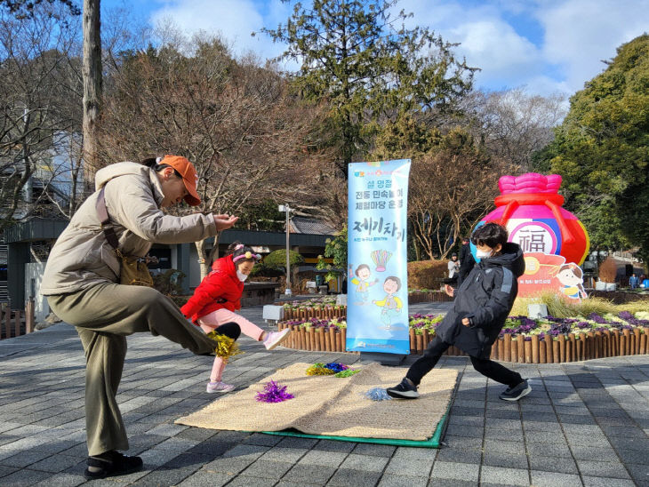 사진3-2025년 설명절(제기차기)