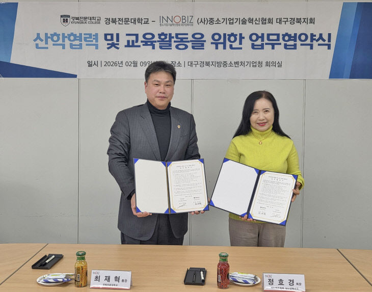 경북에서 배우고, 경북에 정주한다”