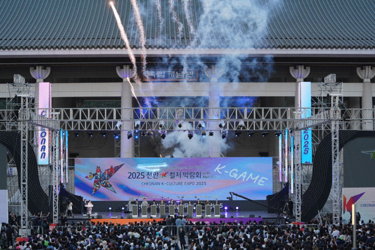 K컬처박람회추진과(지난해 열린 개막식)