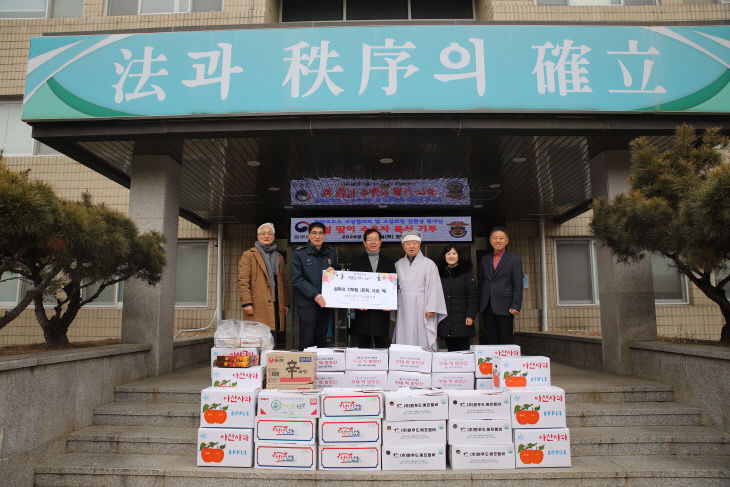 2. 설 맞이 특식 기부 사진