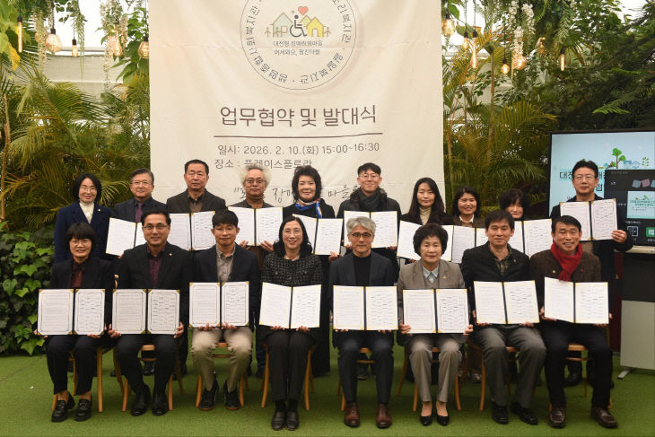 KakaoTalk_20260210_173225543