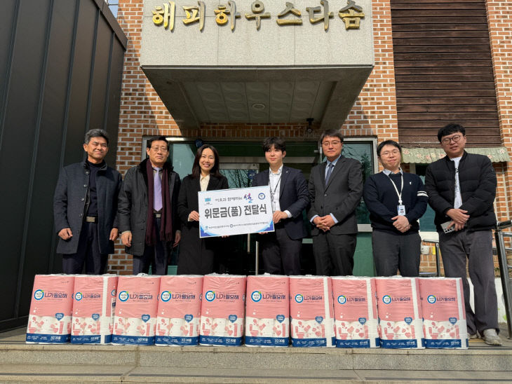 청주지검 충주지청과 청소년 범제예방위원회 충주지역협의회가