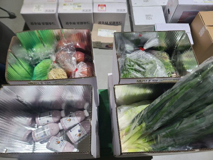 농산물꾸러미 사진