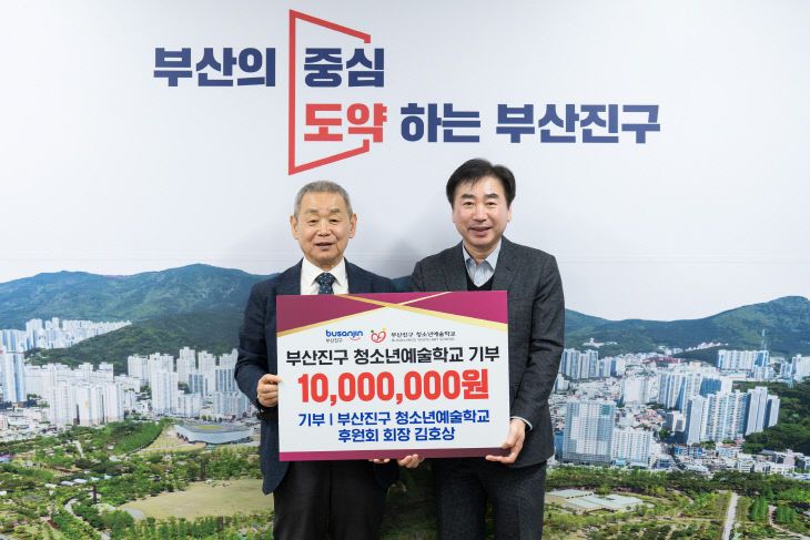 5. 문화체육과-전달