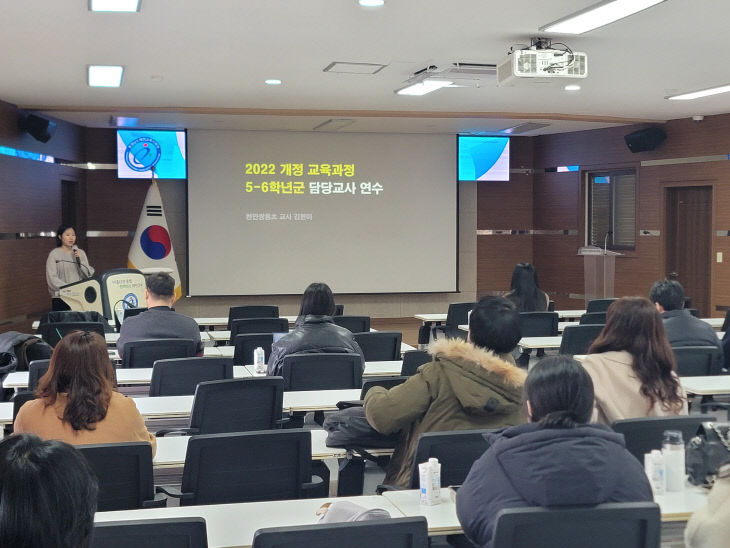 태안교육지원청