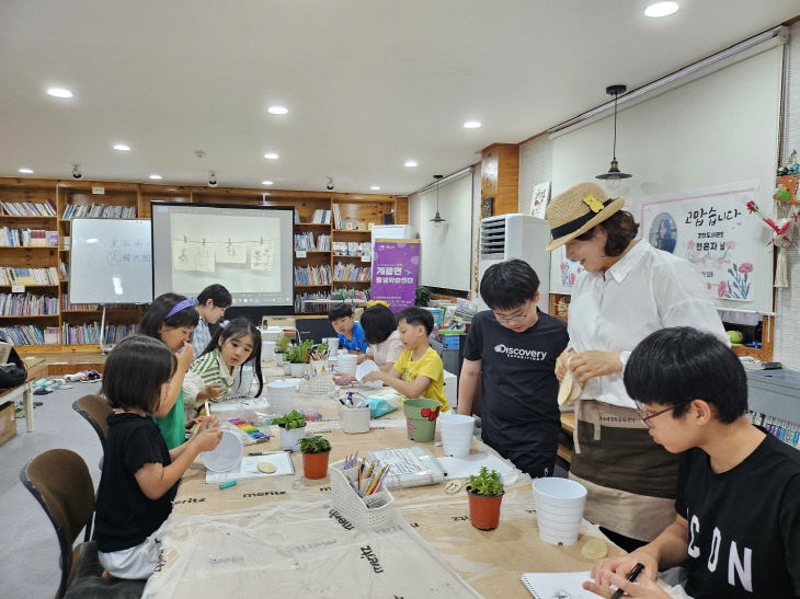마을학교 마을축제 공모_식물과 로그램(저녁돌봄) (1)