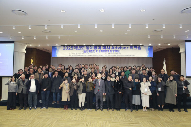 영산대학교가 지난 10일  제공