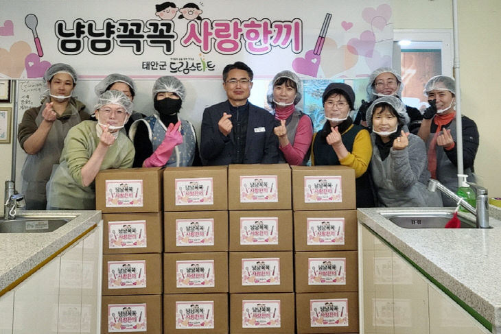 1. 냠냠꼭꼭 사랑한끼 (1)