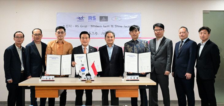 업무협약 체결 장면