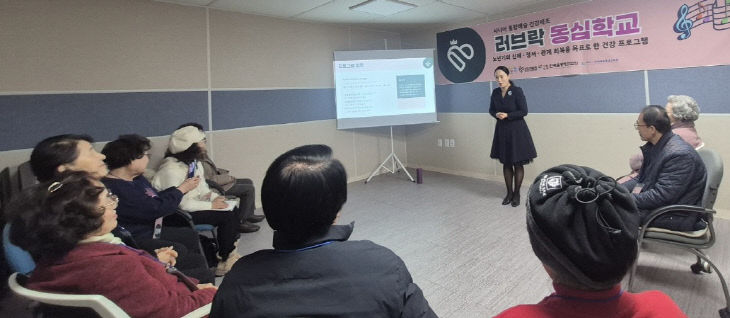 2. 이천시 전국 최초 노인동심학교 추진