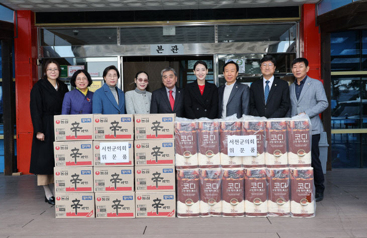 서천군의회, 설을 앞두고 사회복지시설 찾아 격려