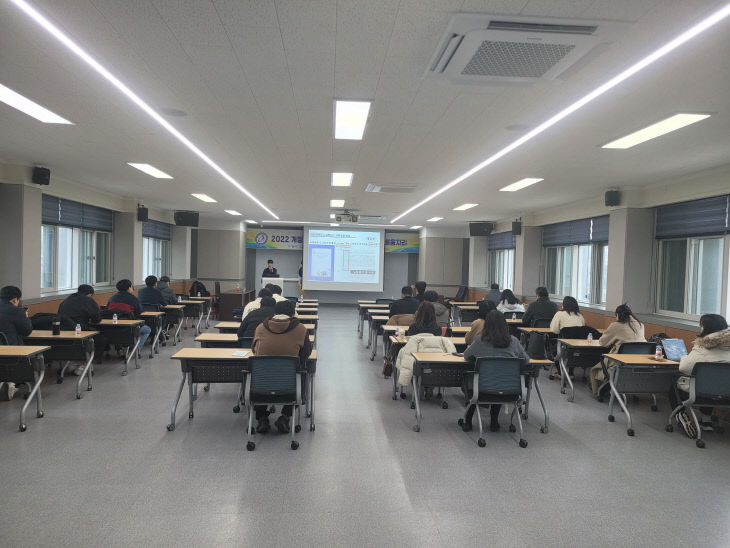 금산교육지원청 2022 개정교육과정 배움자리