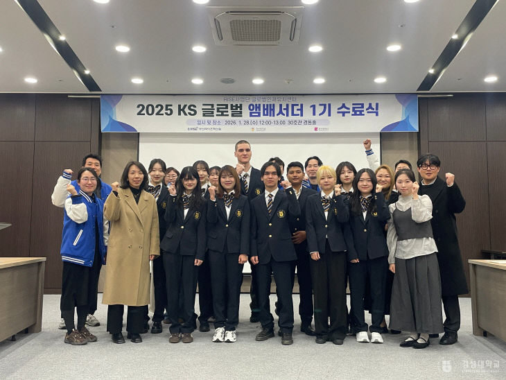 보도사진(26-031)_경성대 RISE,  개최