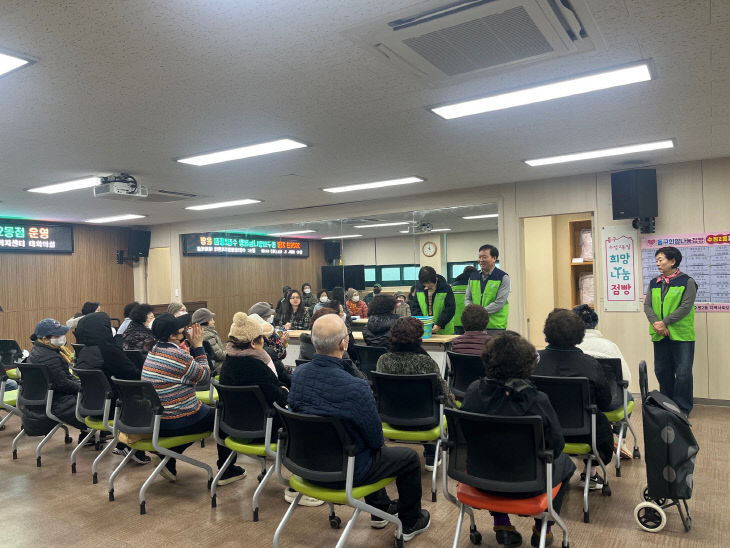 보도자료(260211)_2026년 2월 「동구희운영