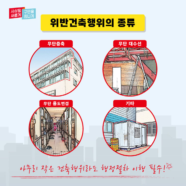 알쓸위건 카드뉴스-3