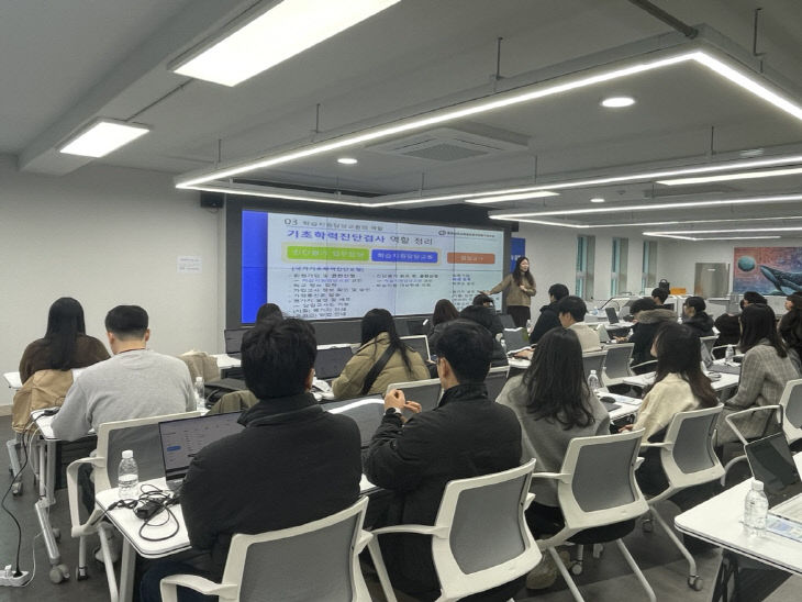 2026 기초학력 보장을 위한 담당교사 역랑 강화 사진(1)