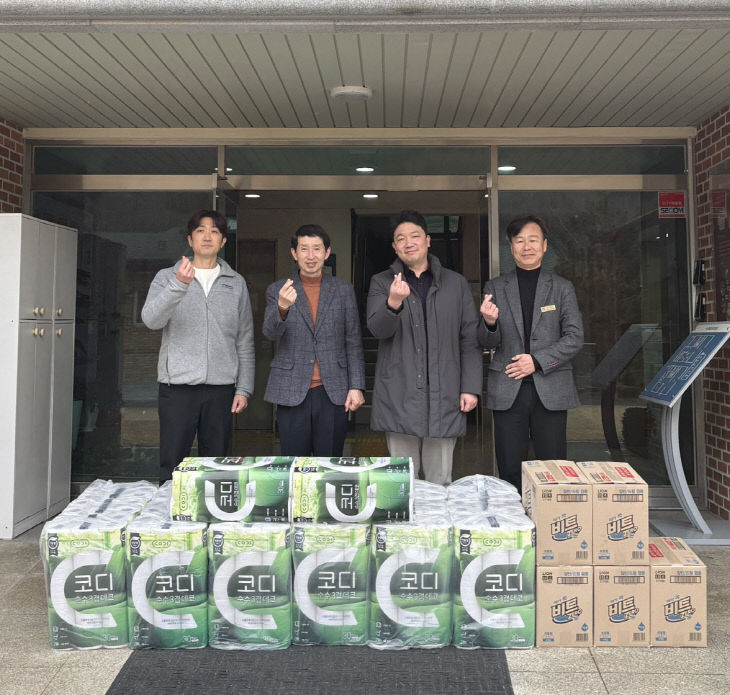 공주교육지원청 설맞이 사회복지시설 위문 방문 사진