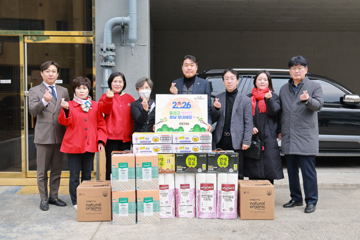 증평군의회, 설맞이 사회복지시설 위문 방문