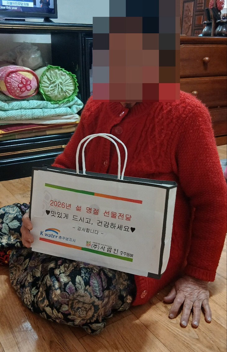 선물전달사진