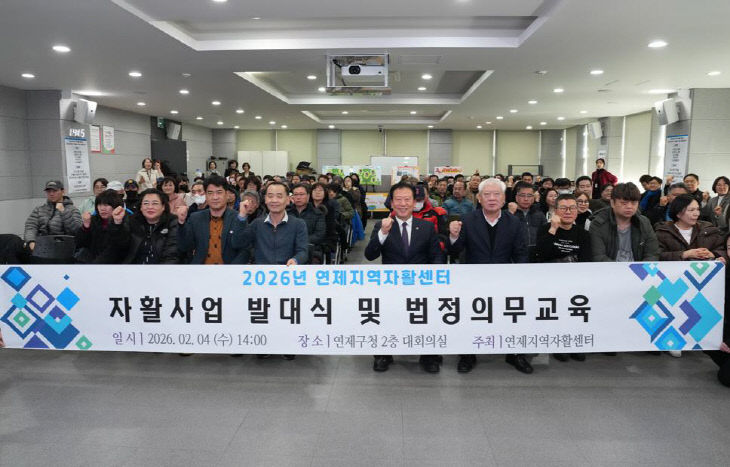 (사진)발대식교육