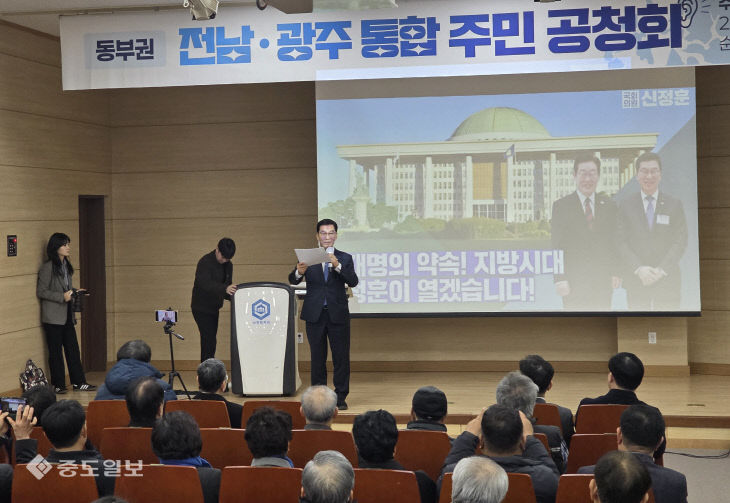 신정훈중도주재