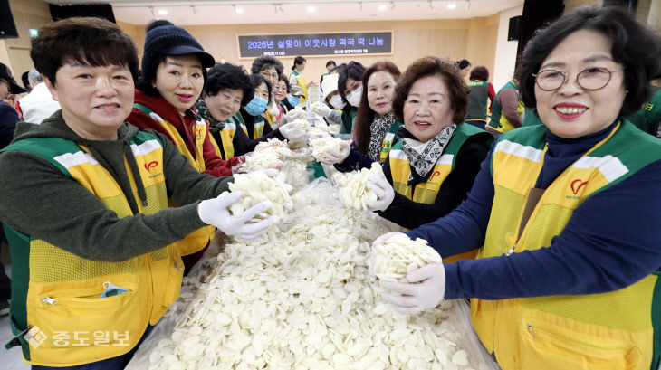 20260211-떡국 떡 나눔2