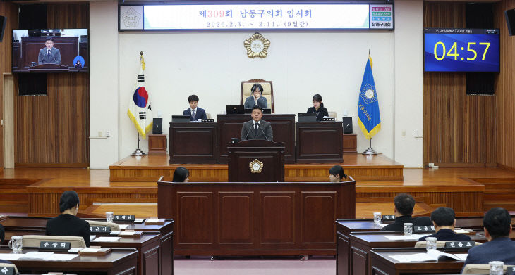 관련사진(260211, 김재남 의원 5분 발언)(1)