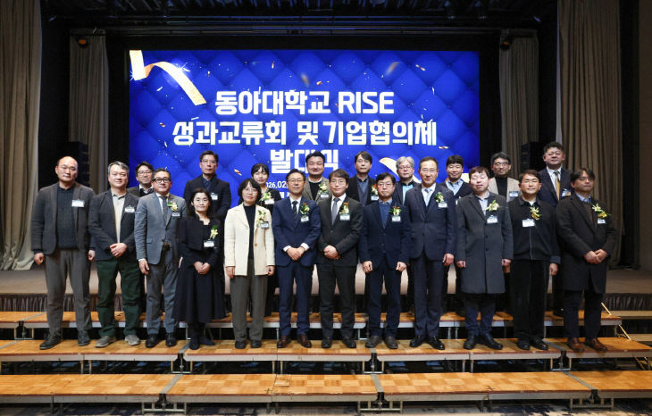 260211_1 동아대, RISE 성료